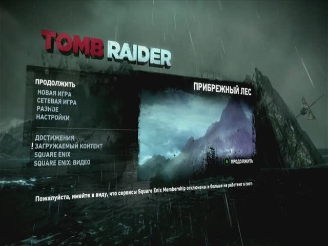 захватывающая игра Tomb Rider на Xbox/прохождение/игрофильм