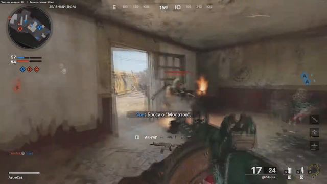 Call of duty Cold War Дворник смотреть онлайн