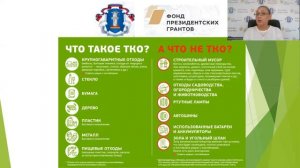 Видеоролик "Вывоз ТКО и ТБО. Есть ли разница?"