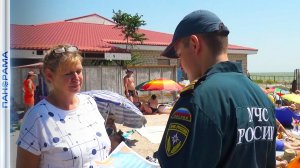 Предупредить, значит предотвратить! МЧС России напомнили правила безопасного нахождения в море