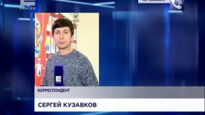 В поисках следов метеорита: поселок Бор Туруханского района