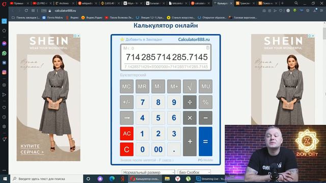 Регулирование Биткоина Ethereum и Altyn в чем отличия? Обзор рынка и новостей