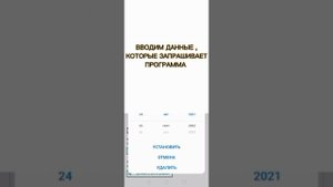 Как пройти верификацию в Атоми через "наниматель"