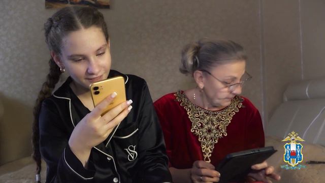 Стопмошенник Оплата Услуг В Интернет