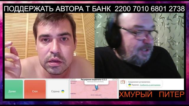 Харьковский болтун