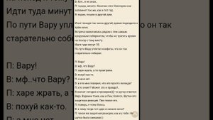 //озвучка фанфика "Ночь в хэллоуин"// 13 карт Пик/Вару// драббл ♥//