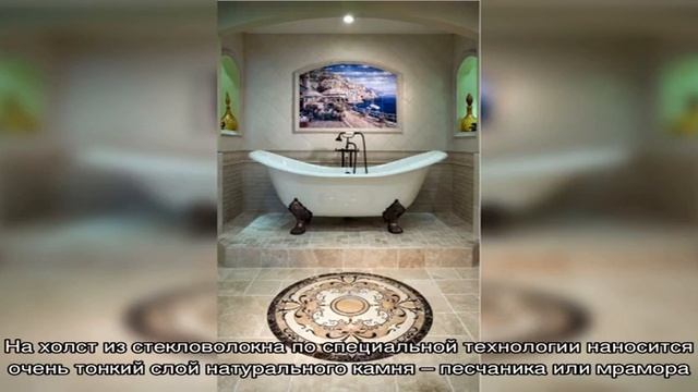 Камень в интерьере
