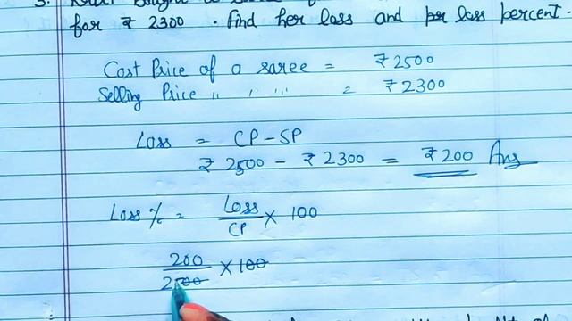 Q.1 to Q.6 | Class 7th | Exercise 8.3 | Math | Chapter 8 | Comparing Quantities | PSEB | смотреть онлайн