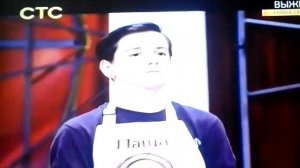 Мастер шеф.Дети, часть 2|BrIg ToN.