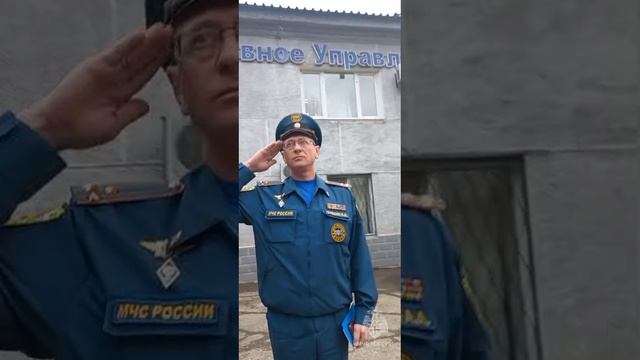 Государственный флаг в МЧС