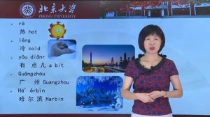 Китайский язык HSK 1 week 3 lesson 3