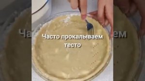 Пирог с брусникой