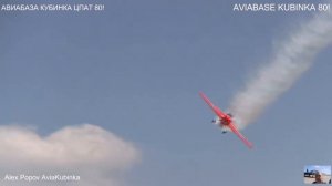 Светлана Капанина(Kapanina aerobatics)Анисимов ведет Пилотаж! Авиабаза Кубинка 80!