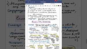 39 НОРМЫ ПРАВА ПОНЯТИЕ ПРИЗНАКИ СТРУКТУРА