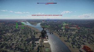 Германия на 7.3  /  РБ  / War Thunder