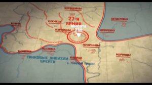 Корсунь-Шевченковское побоище (январь-февраль 1944)