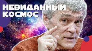 СУРДИН: как увидеть редкие космические явления_ РОЗЫГРЫШ астропутешествия. Гость - Стас Короткий