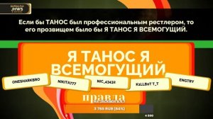 ИГРАЕМ В JACKBOX PARTY PACK 1-9 + STARTER + РИСОВАЧ 2 И СМЕХЛЫСТ 1