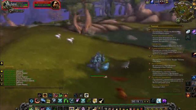 фарм айтрила смотреть онлайн