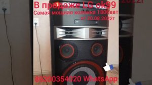 в продаже топ колонка LG ok99