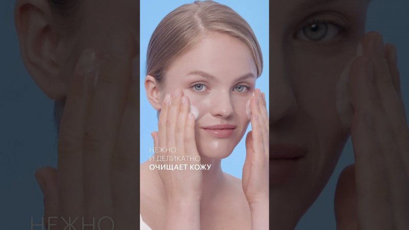 LIBREDERM HYALURONIC — ежедневный уход за кожей лица с гиалуроновой кислотой