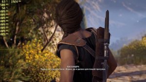 Assassin's Creed Odyssey | i7 6700k | Gtx 1080 Ti | 21:9 2560x1080 | FPS TEST