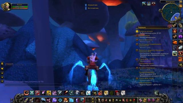 World of Warcraft - Ночной эльф охотник #82: Деревня Спореггар смотреть онлайн