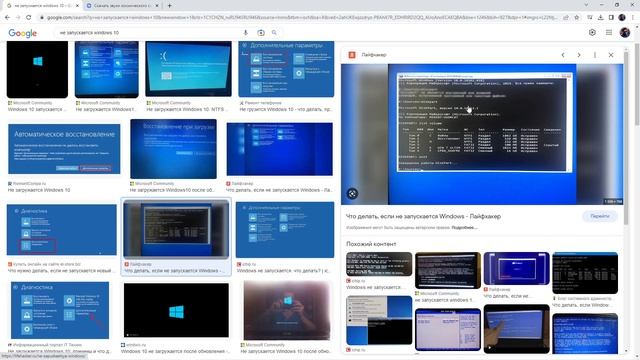 Не запускается виндовс 10 важно у тех у кого несколько дисков возможное решение смотреть онлайн