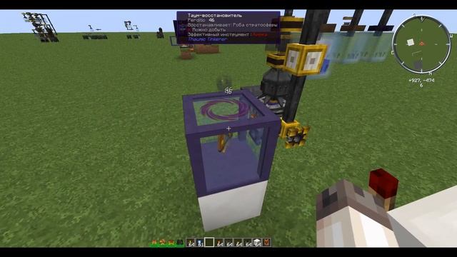 Гайд. Автоматизация таум-восстановителя. Thaumic Tinkerer, Thaumcraft4
