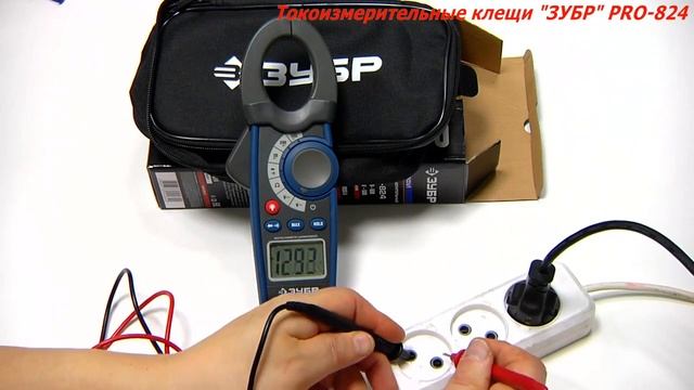 Обзор Токоизмерительные клещи ЗУБР PRO 824 (59824) смотреть онлайн