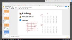 13 matlab meshgrid