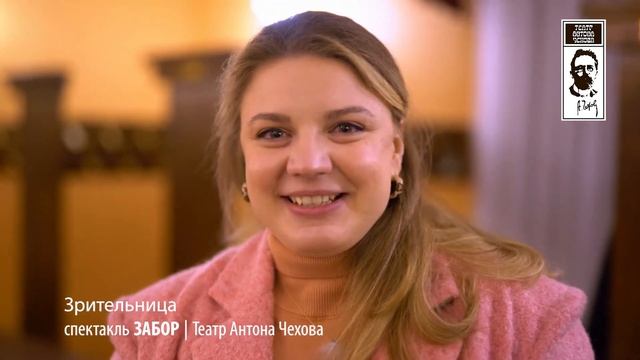Приглашение в «Театр Антона Чехова» от директора Дворца на Яузе смотреть онлайн