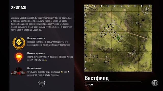 Вафля рулит смотреть онлайн