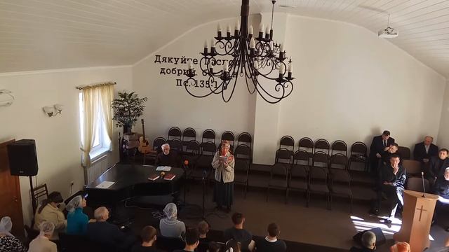 Слово Божье вдохновенное (христиансие стихи)