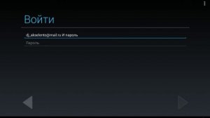 Как перейти на другой аккаунт с панели Ipad