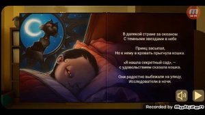 (желтый лысый) зараза мелкий