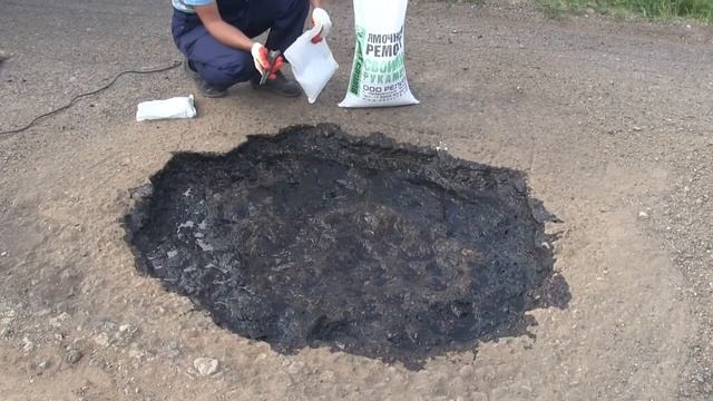 Ямочный ремонт холодным способом смотреть онлайн