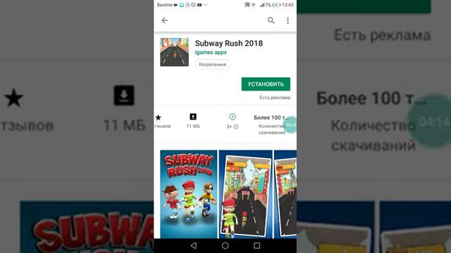 Топ 10 игр которые весят 10мб