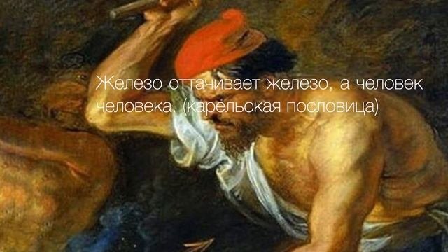 20 пословиц о воспитании ребенка | Мудрость народов | Пословицы и поговорки