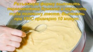 ВКУСНЫЙ пирог с абрикосами рецепт