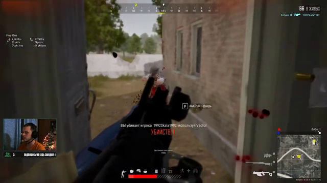 18+ PUBG 2020! / pubg pabg пубг пабг stream стрим kofyein  kofyeintv