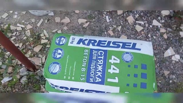 Подготовка террасы под плитку смотреть онлайн