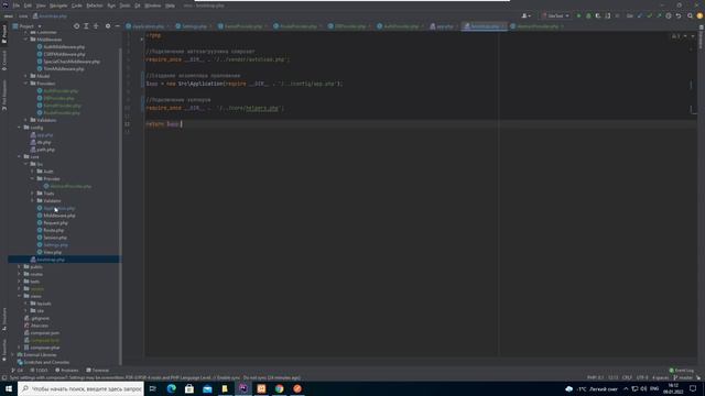 Учебная практика "Программирование на стороне сервера". Часть 6 смотреть онлайн
