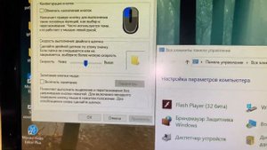 МЫШЬ ПРОДОЛЖАЕТ СТРЕЛЯТЬ. ЗАЛИПАНИЕ МЫШИ В ИГРАХ И ПРИ РАБОТЕ С ТЕКСТОМ. НЕ ОТПУСКАЕТСЯ НАЖАТИЕ МЫШ