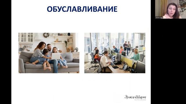 Урок №3 Как узнать: в чем мы влиятельны, а в чем мы чувствительны? Дизайн Человека. Human Design смотреть онлайн