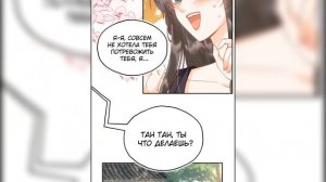 озвучка манги//я стала матерью принца монстра//2-3 глава//#mikiозвучка