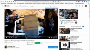пускозарядное устройство для авто своими руками на 160 ампер