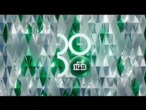 Рекламный блок НТВ 07.10.2023