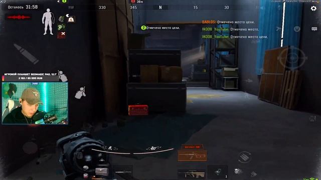 ФАРМЛЮ БАЛИК ARENA BREAKOUT смотреть онлайн