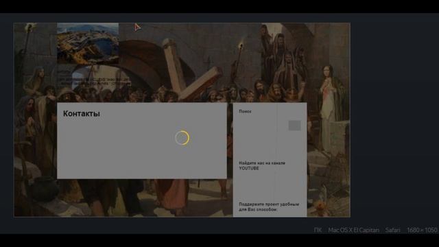 spamer_шлёт_видеопослание